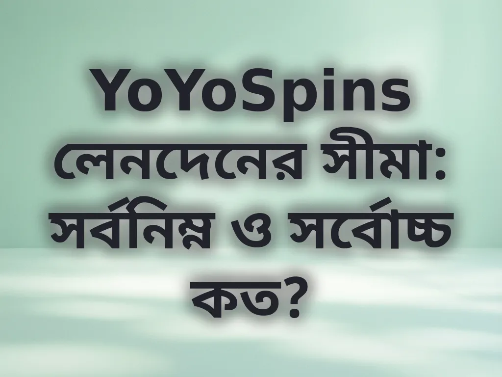 YoYoSpins লেনদেনের সীমা