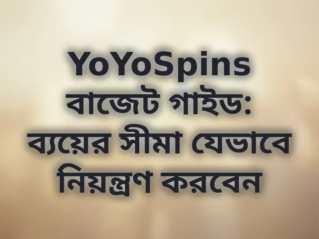 YoYoSpins বাজেট গাইড